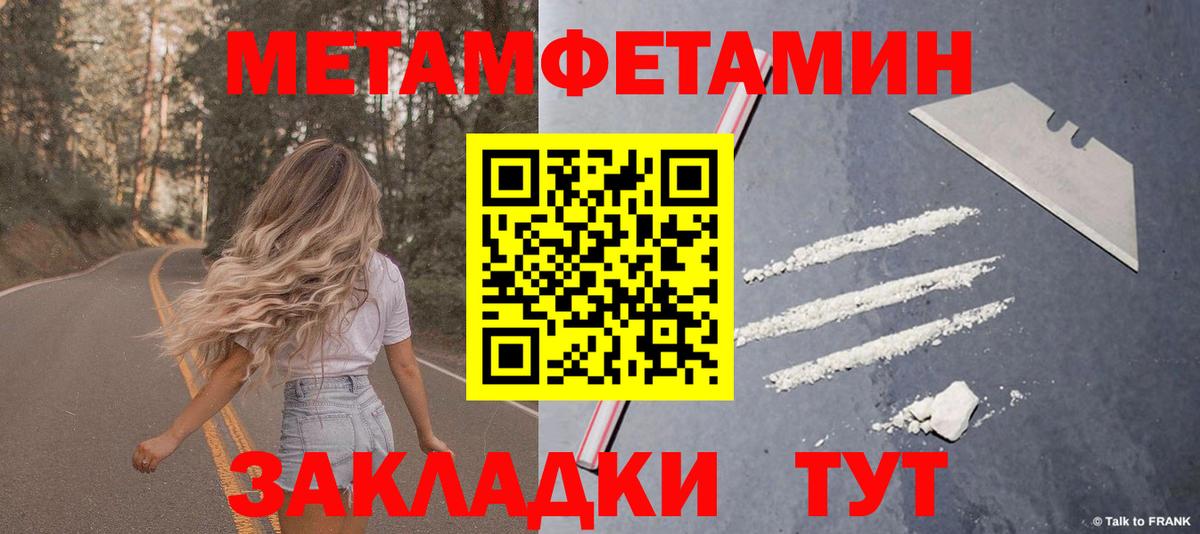 Богородск  Амфетамин  Вход с VPN  Амфетамин  Амфетамин VHQ 