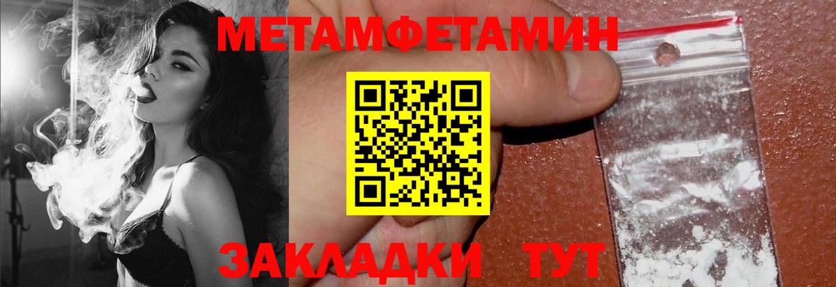 АМФ Premium Богородск