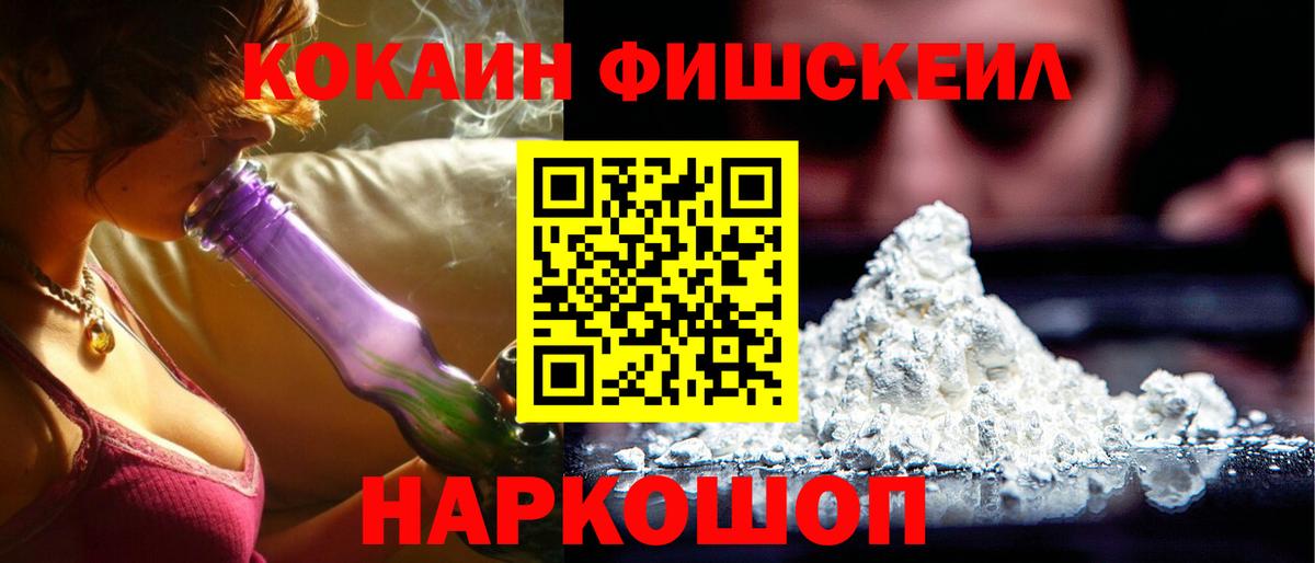Cocaine 98% Богородск