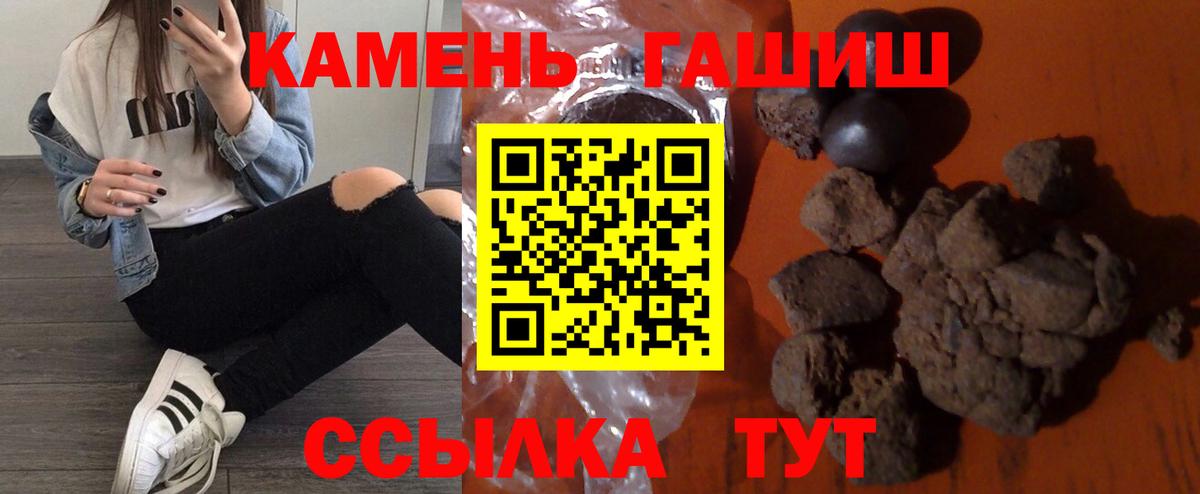 что такое наркотик  Вход с VPN  Богородск  Гашиш убойный  ГАШ VHQ 