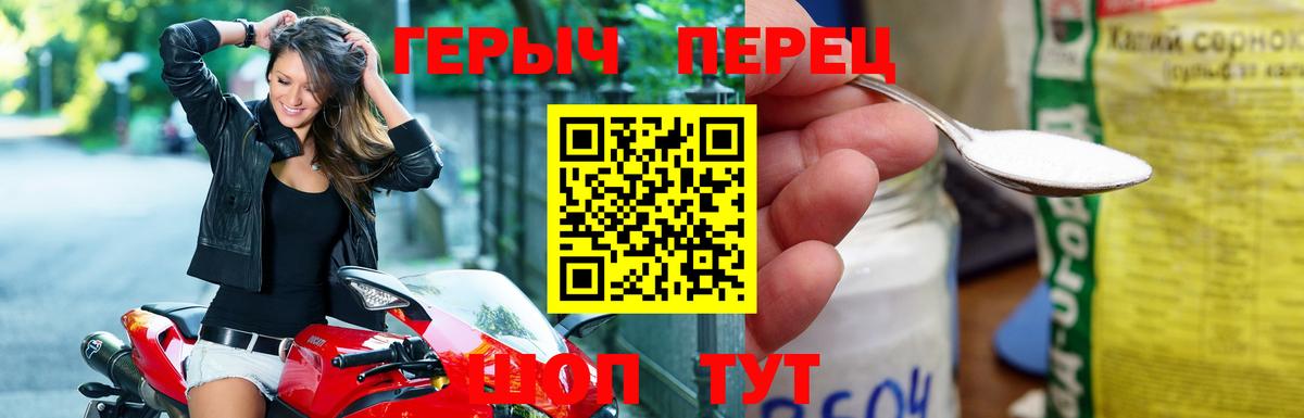 Богородск  ГЕРОИН Heroin  Вход с VPN 