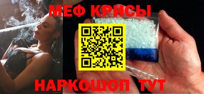 метадон Белорецк