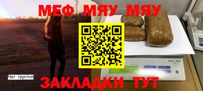 сатива Белореченск