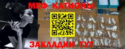 бошки Брянск