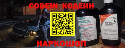 сатива Белореченск