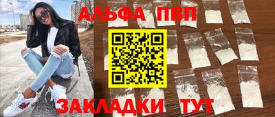 метадон Белорецк