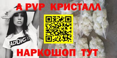 дмт Бердск