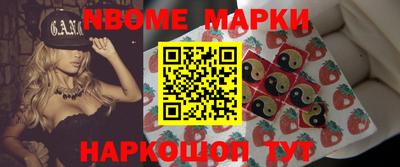 дмт Бердск