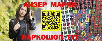 дмт Бердск