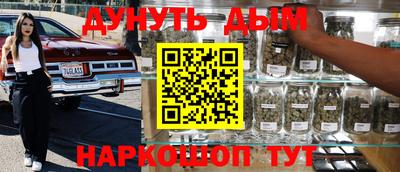 сатива Белореченск