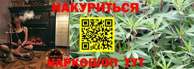метадон Белорецк