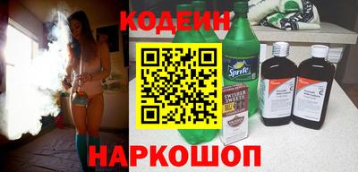 метадон Белорецк