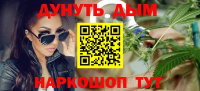 сатива Белореченск