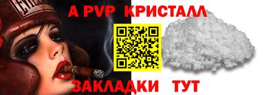 метадон Белорецк