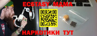 метадон Белорецк