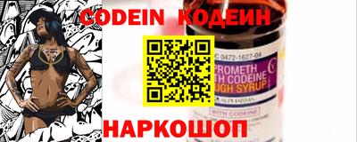 наркотики Братск