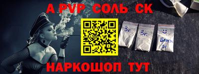 сатива Белореченск