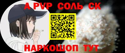 дмт Бердск