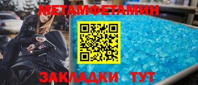 дмт Бердск