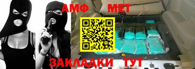 дмт Бердск