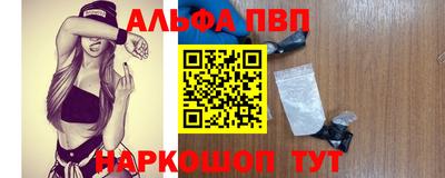 метадон Белорецк
