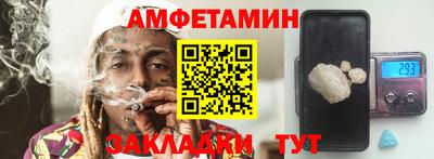 метадон Белорецк