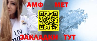 дмт Бердск