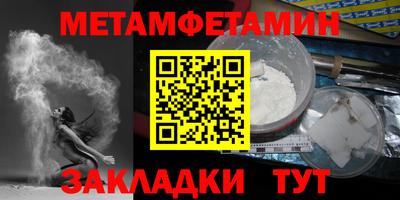 сатива Белореченск
