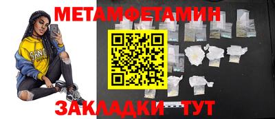 дмт Бердск