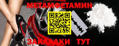 метадон Белорецк