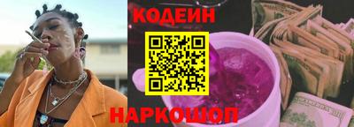 метадон Белорецк