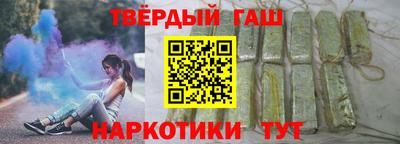 сатива Белореченск
