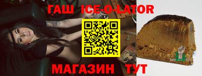 метадон Белорецк