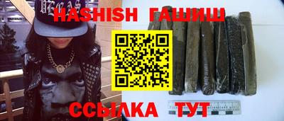 сатива Белореченск