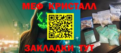 МДПВ Боровичи