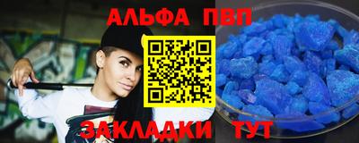 метадон Белорецк