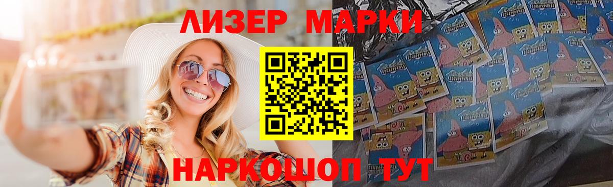 LSD-25 экстази кислота  Лсд 25 экстази кислота  Вход с VPN  Богородск 