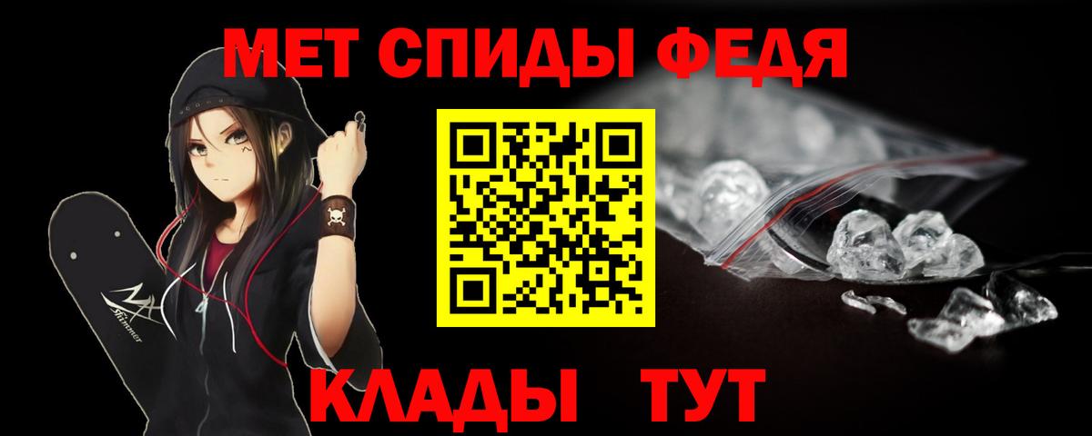 Богородск  Первитин пудра  Вход с VPN 