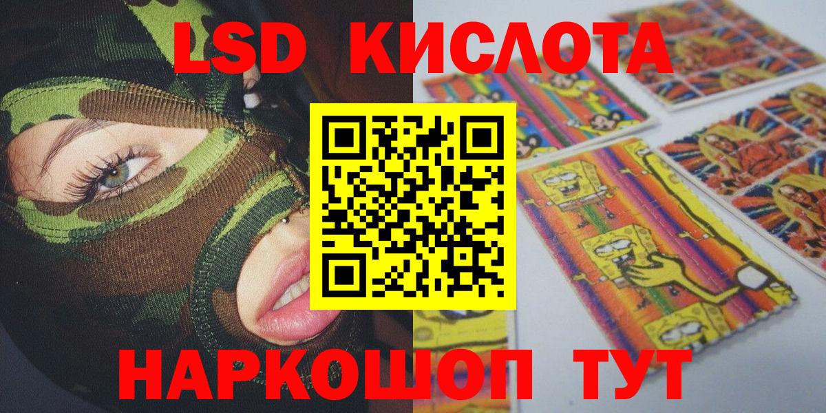 Наркотические марки 1,5мг  Вход с VPN  Богородск 