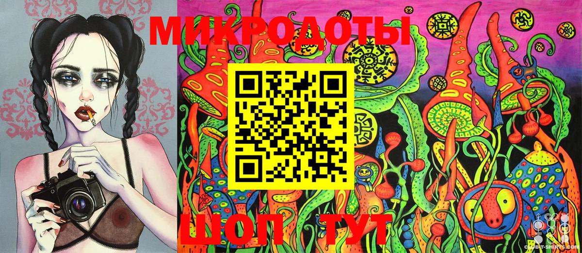 Псилоцибиновые грибы Cubensis  Вход с VPN  Богородск 
