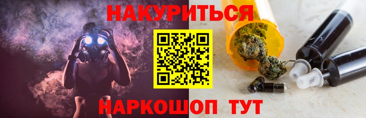 Бошки марихуана конопля  Вход с VPN  Каннабис THC 21%  Бошки марихуана тримм  Богородск 